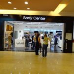 Sony Center in Timisoara