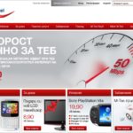 Bulgaria 4G